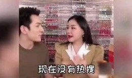 金婧最新爆料消息,揭秘娱乐圈惊人内幕！