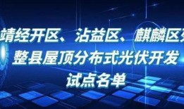 曲靖热点爆料新闻最新,曲靖突发！最新爆料事件引发社会关注