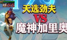 最新s8五费卡大爆料,全新英雄与技能震撼来袭！